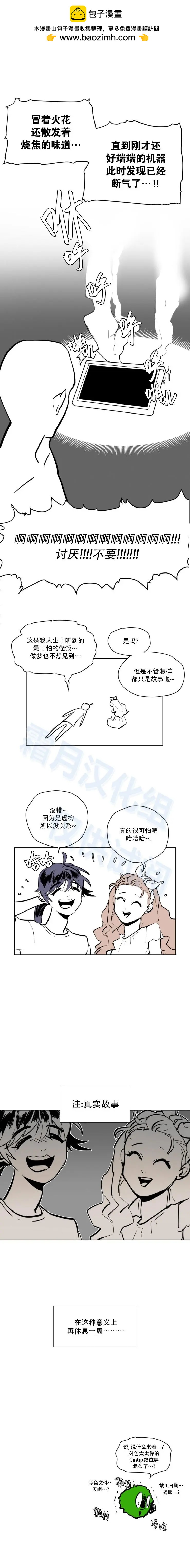 番外051