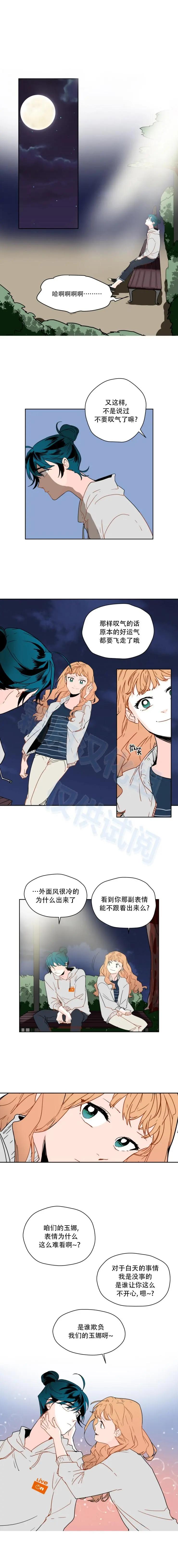 第59话3