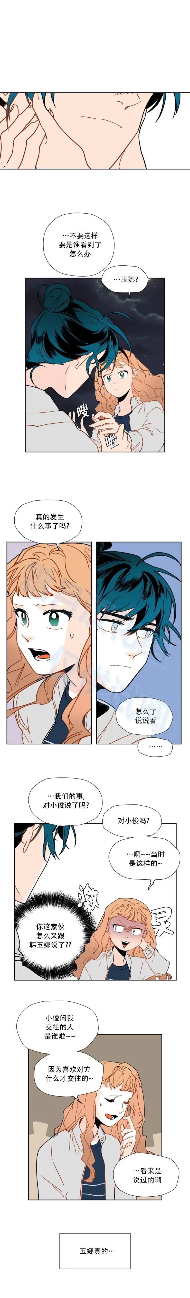 第59话4