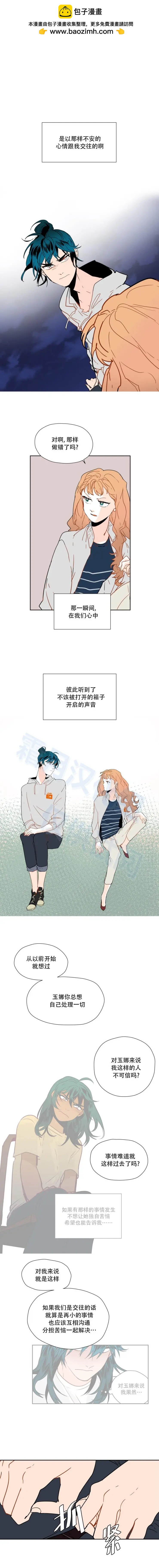 第59话5