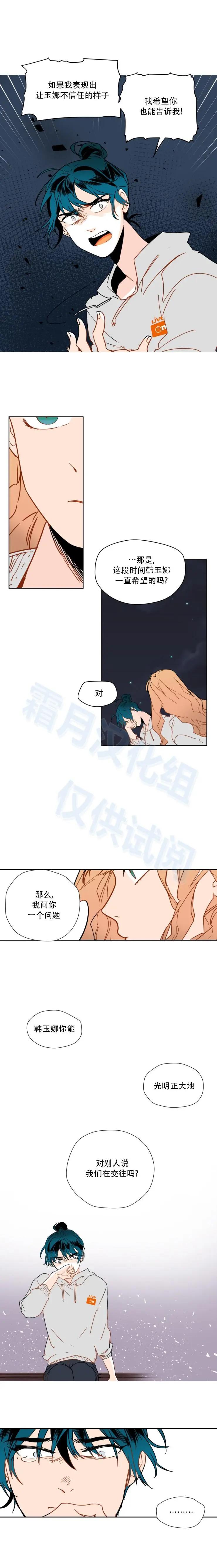 第59话6