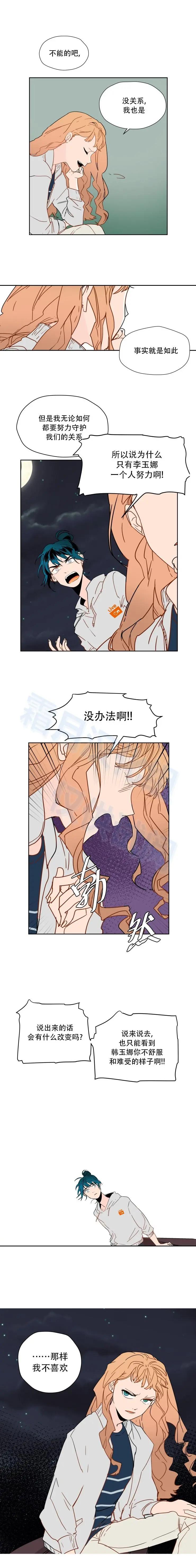 第59话7