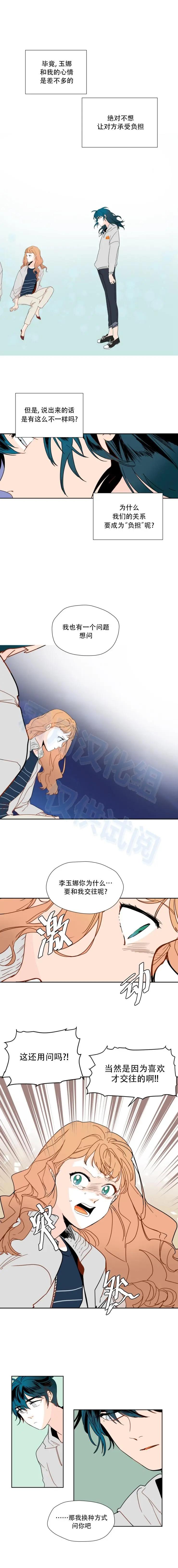 第59话8
