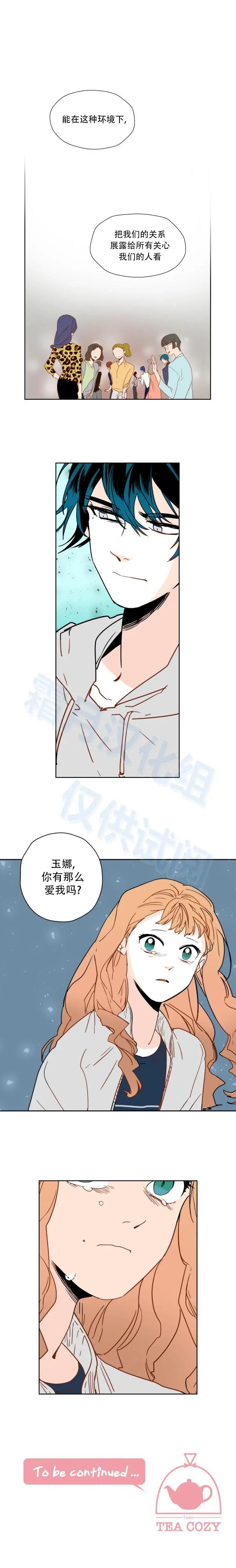 第59话9