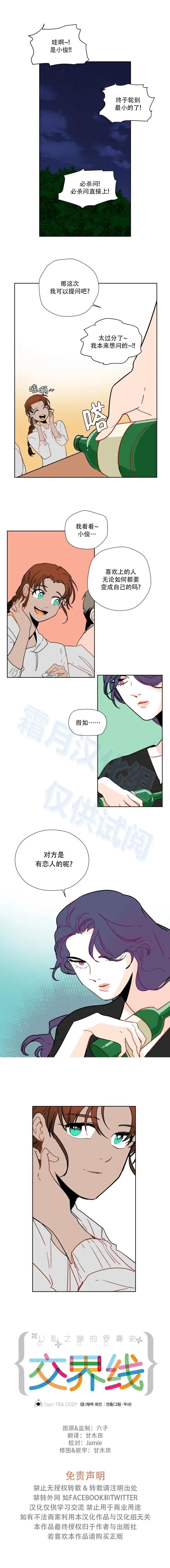 第60话0