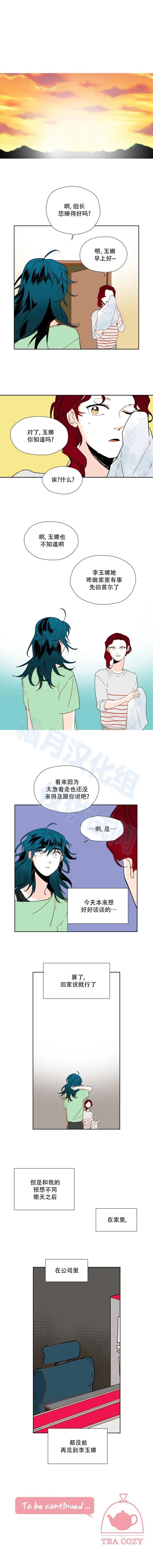 第60话10
