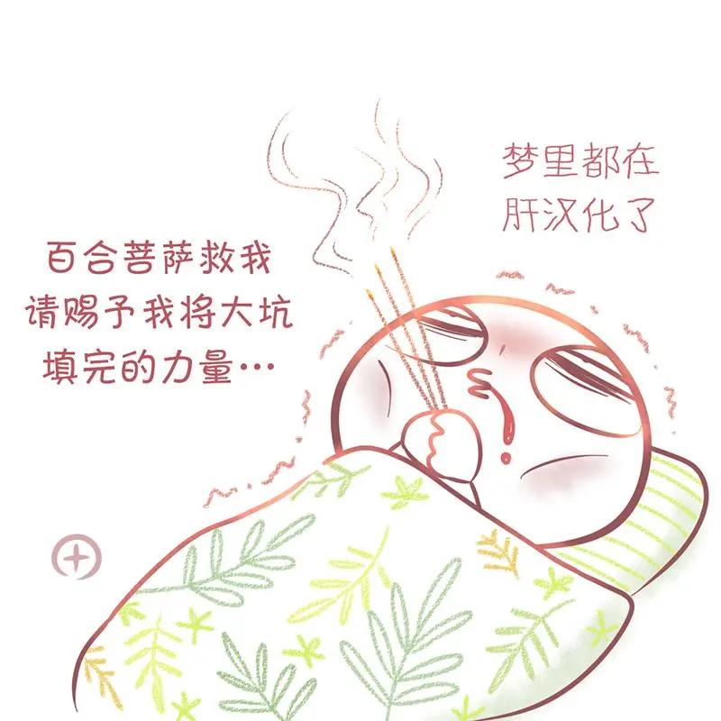 第60话11