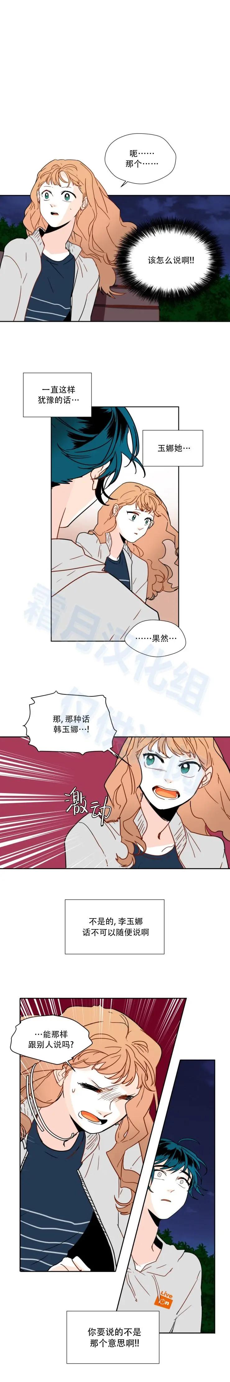 第60话4