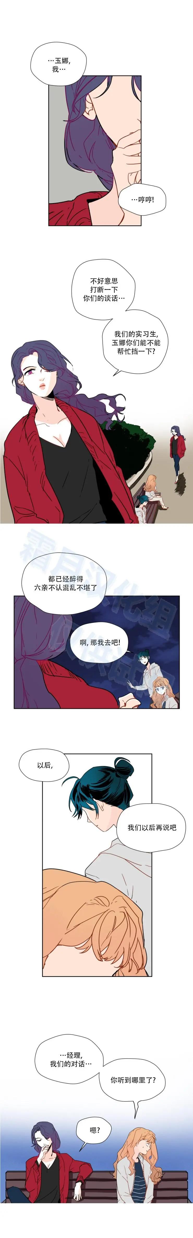 第60话5