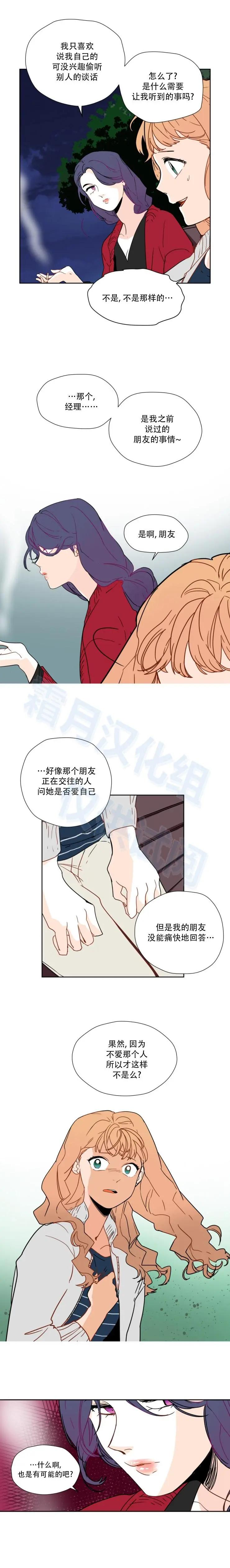 第60话6