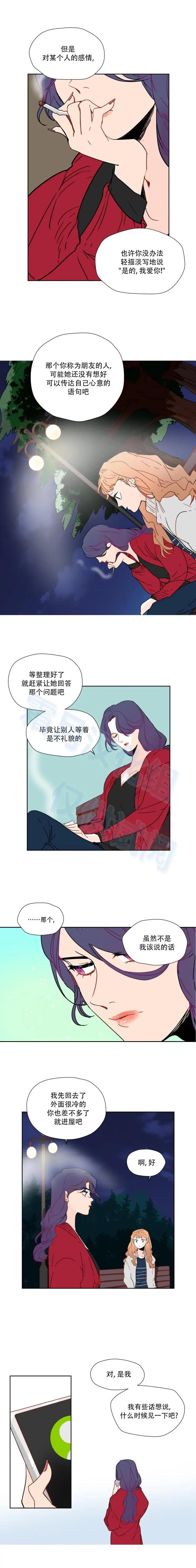 第60话7