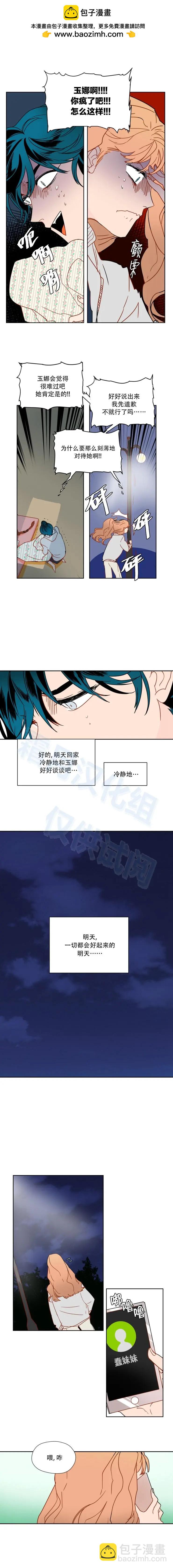 第60话9