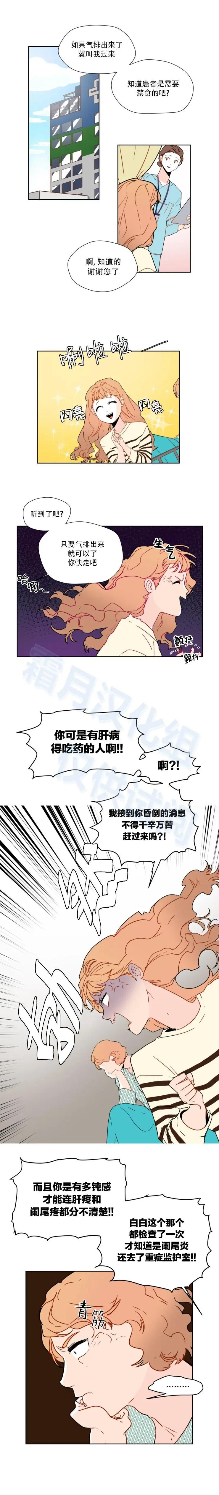 第61话0