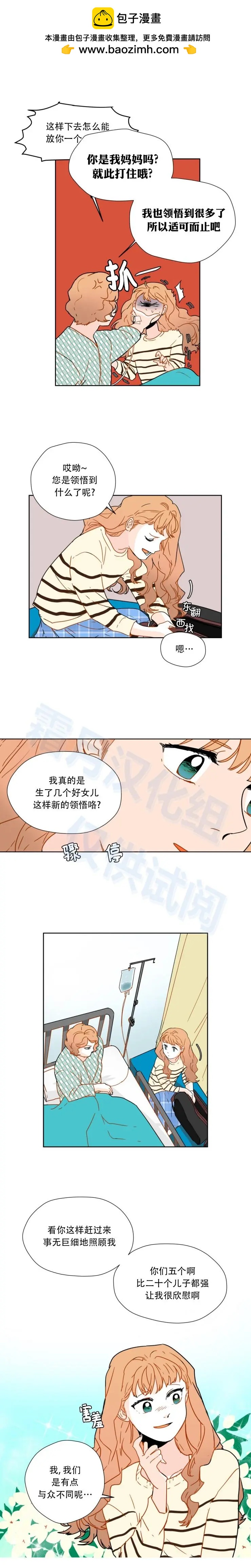 第61话1