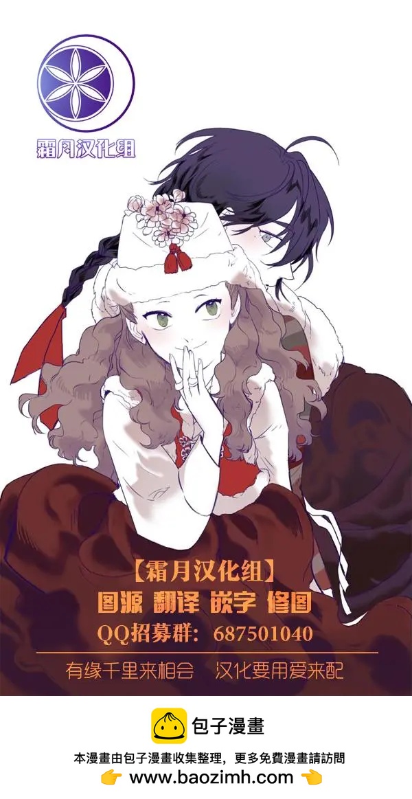 第61话10
