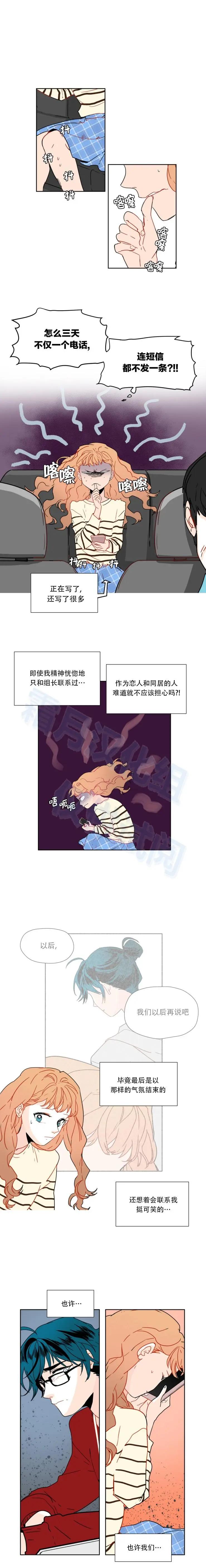 第61话4