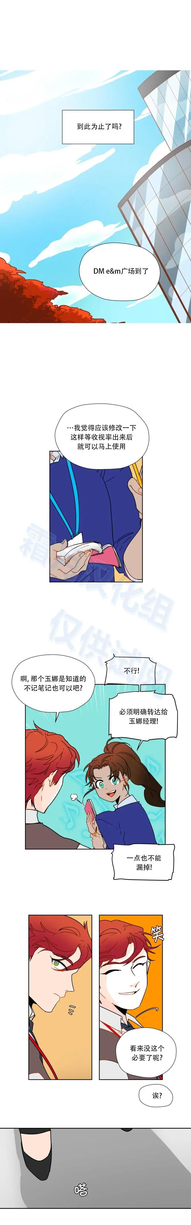 第61话5