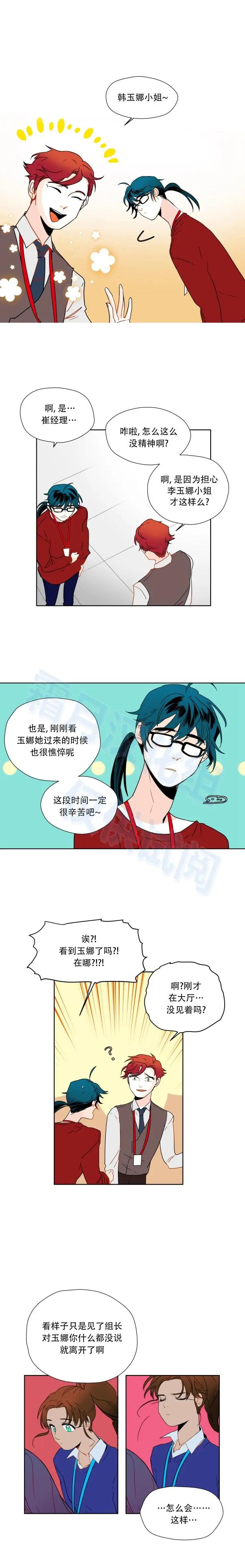 第61话7