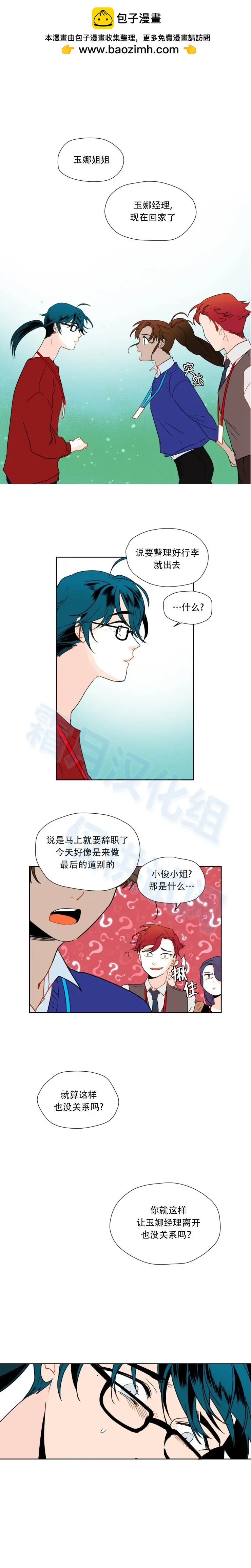第61话8