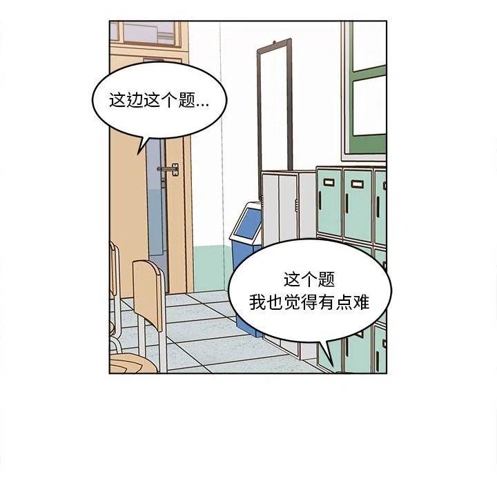 2920