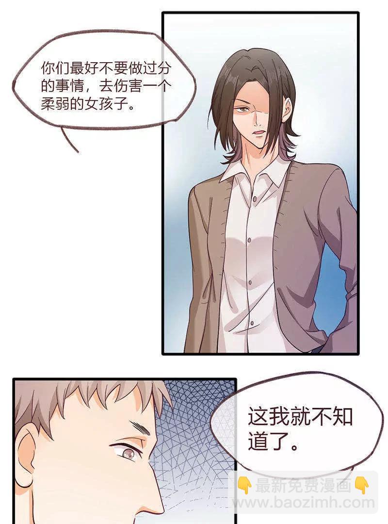 第3话14