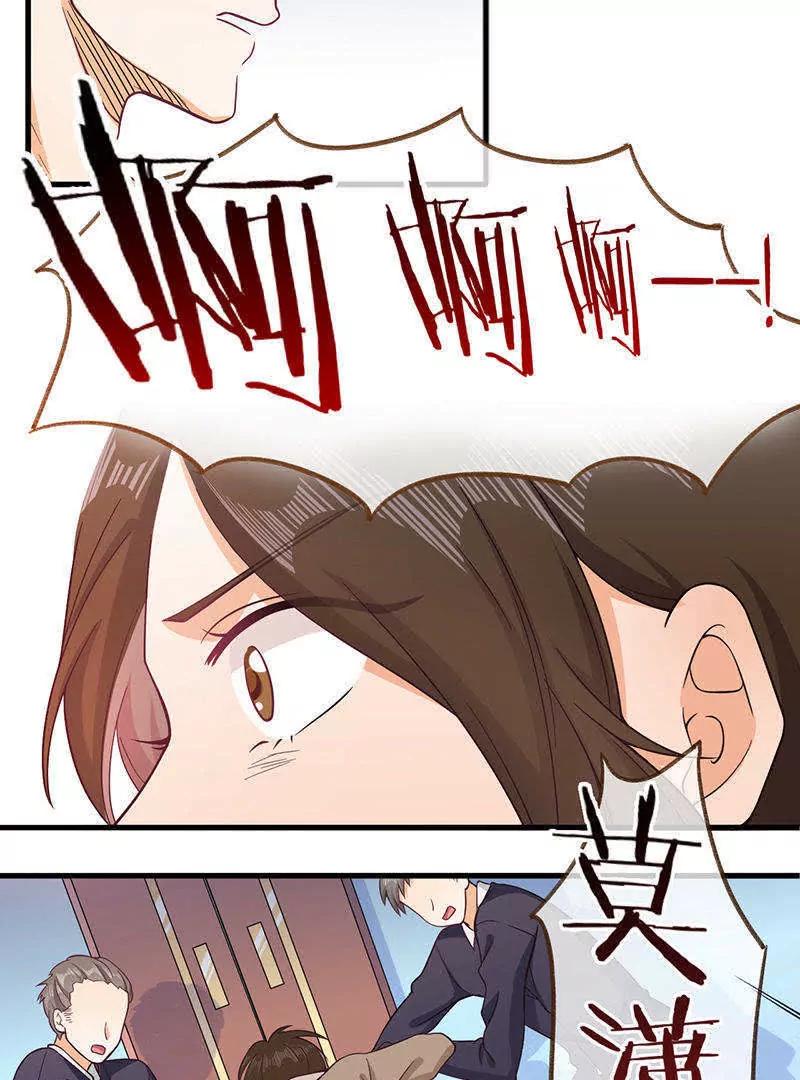 第3话15