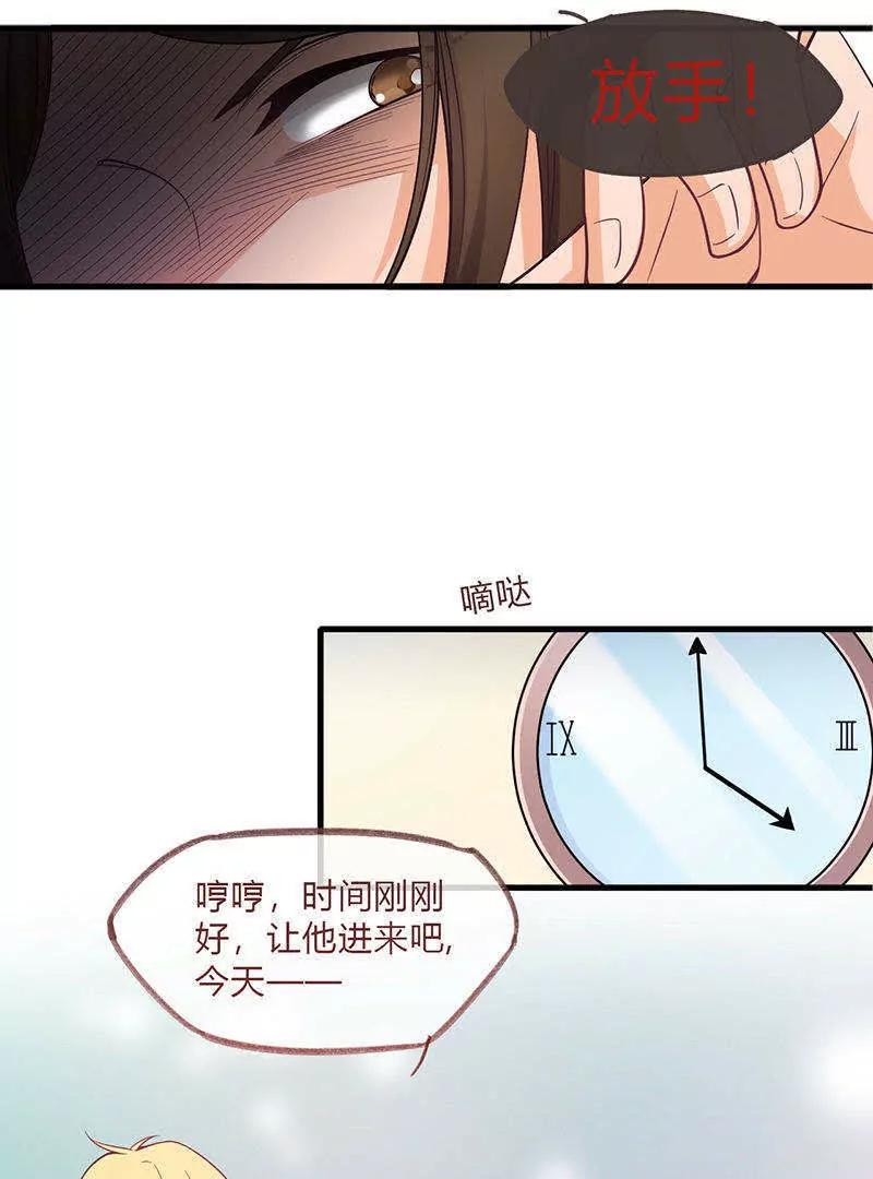 第3话18