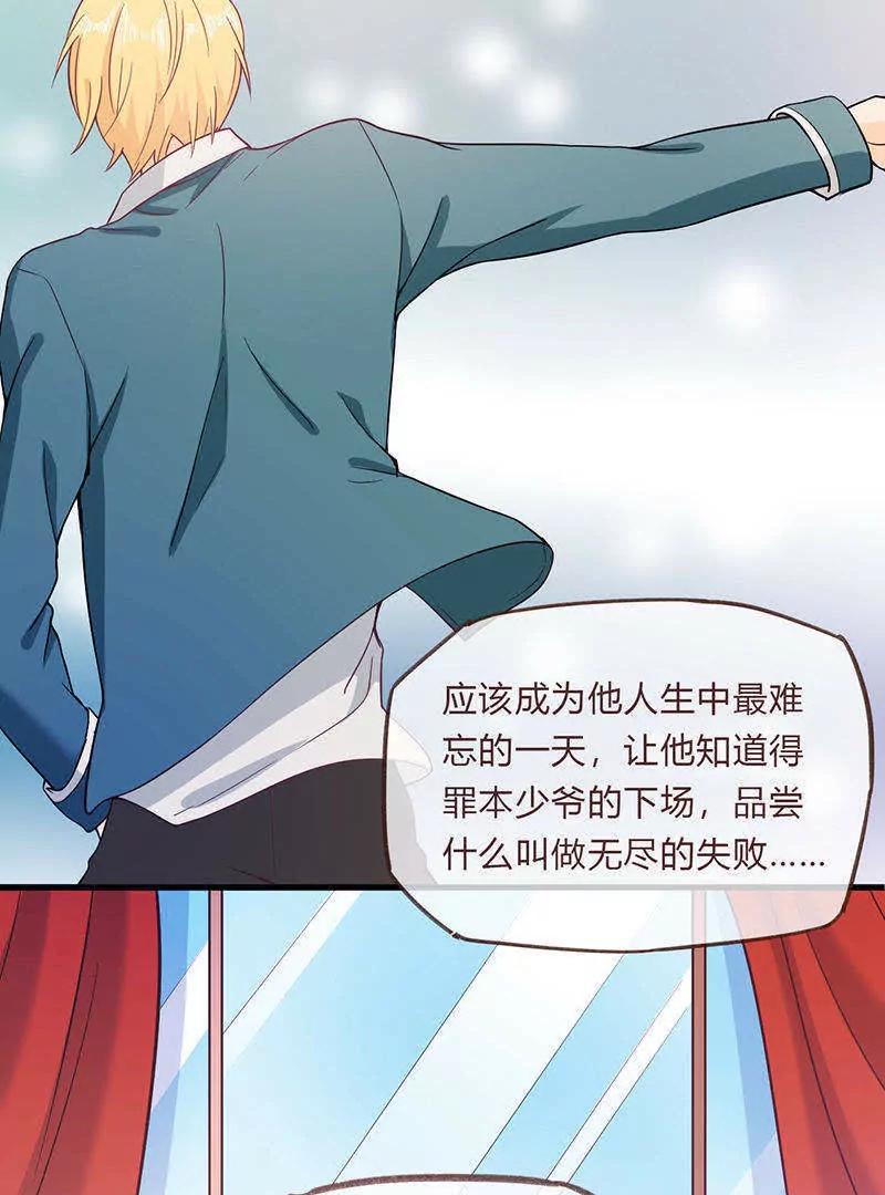 第3话19