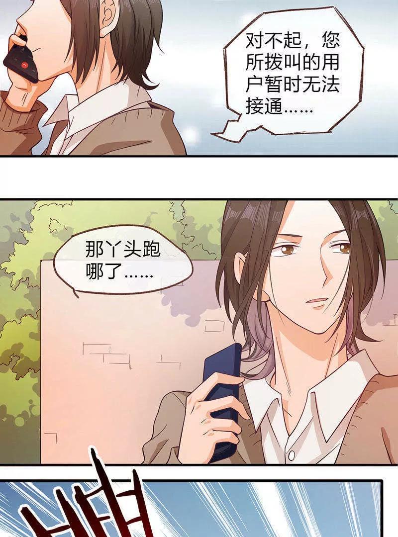 第3话2