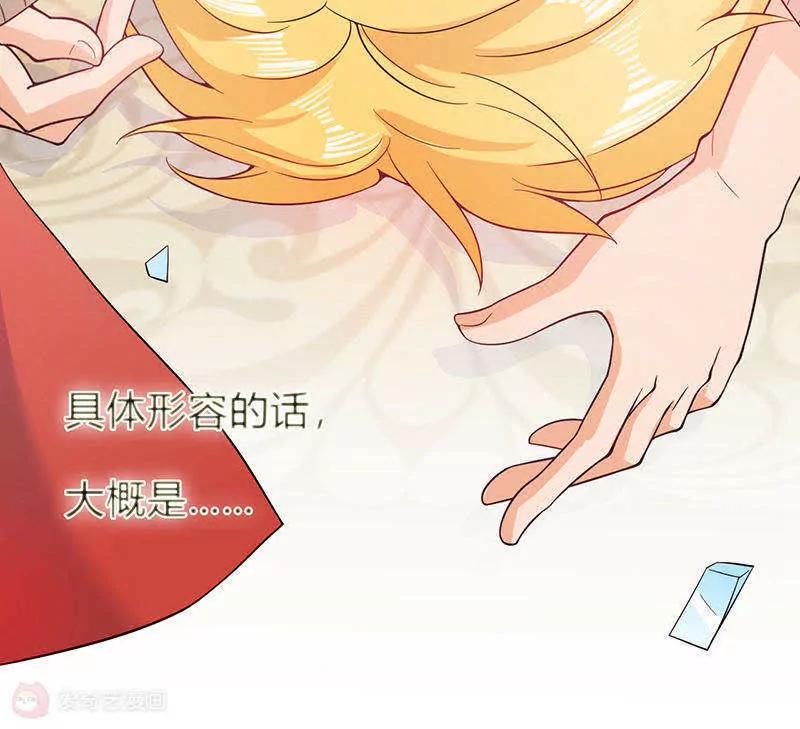 第3话29