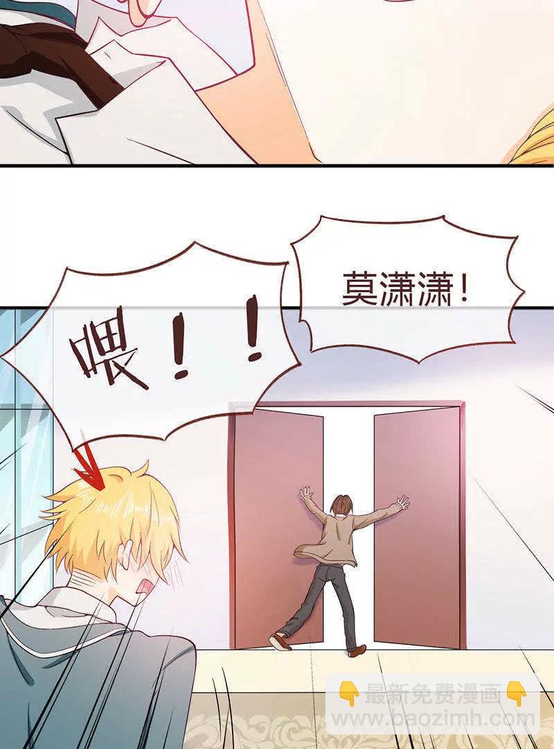 第3话35