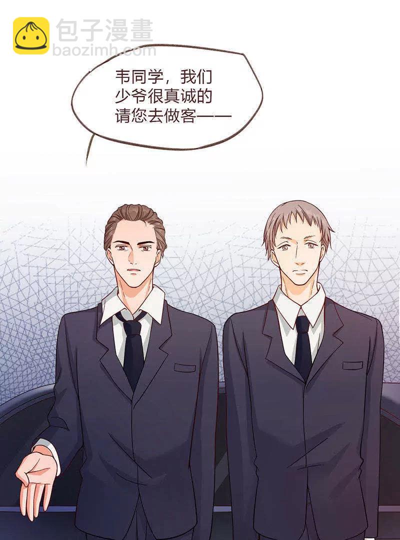 第3话6
