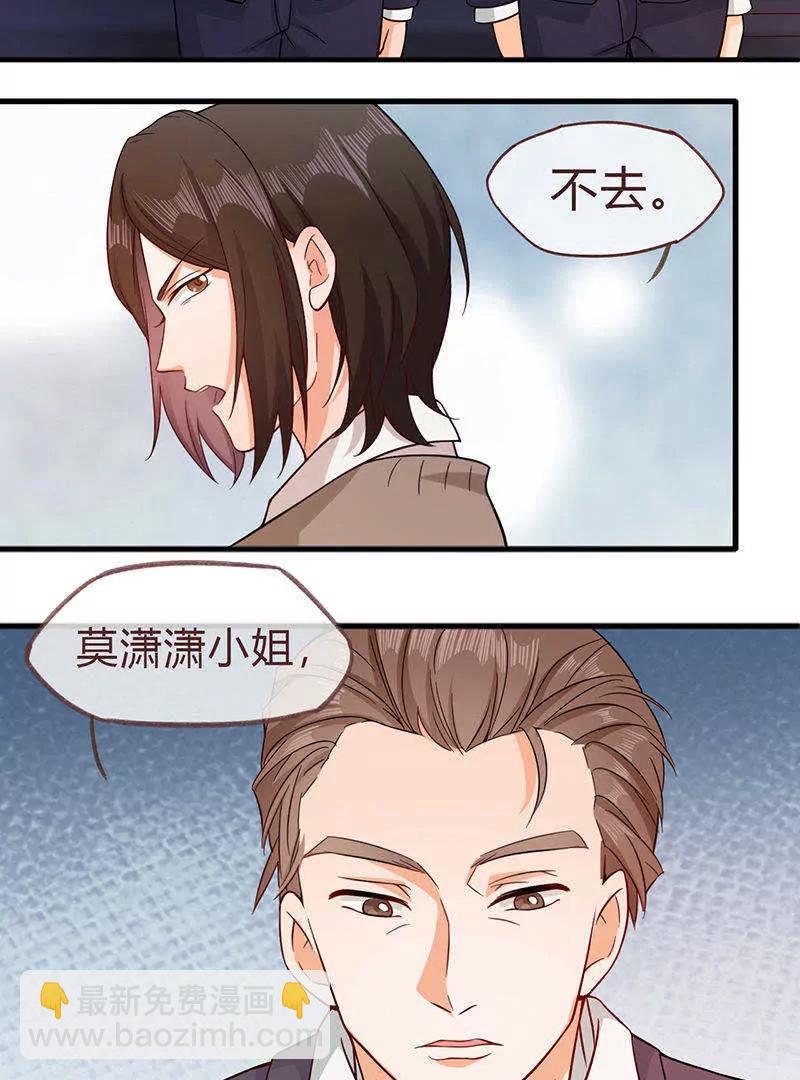 第3话7