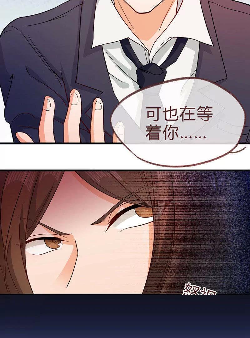 第3话8