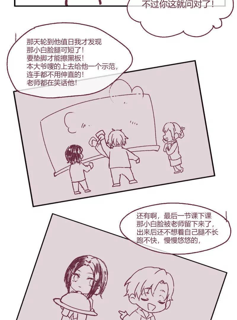 番外21