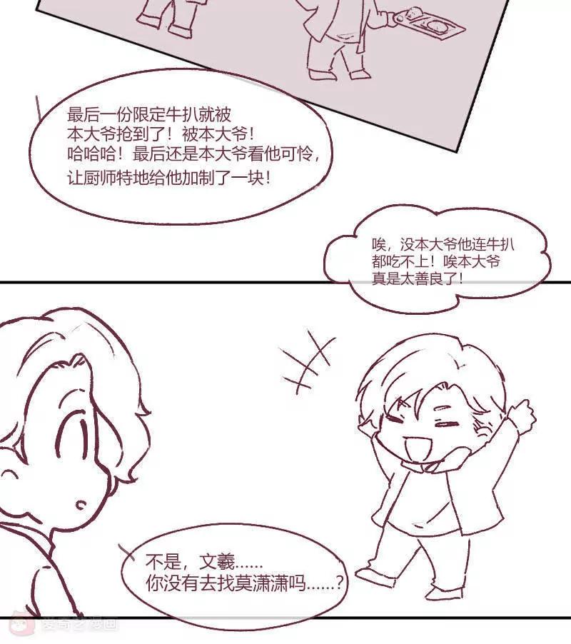 番外22