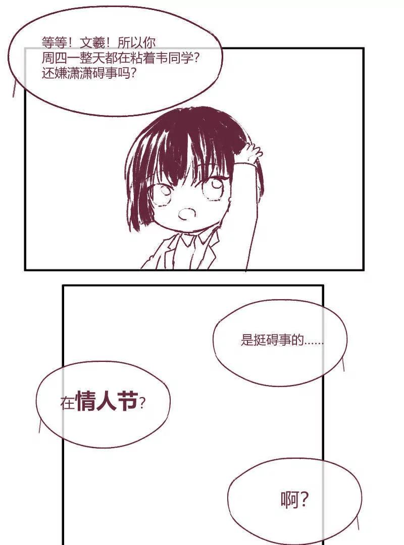 番外26