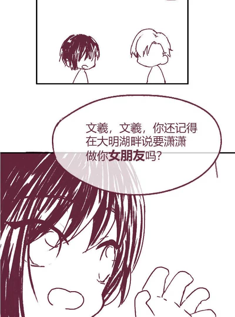 番外27