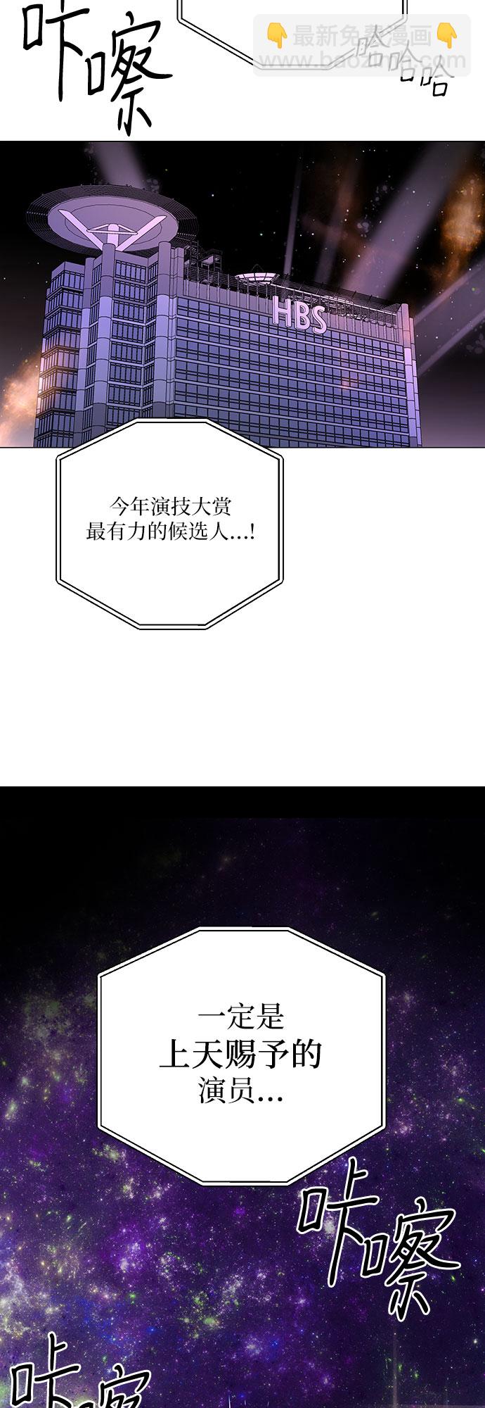 第1话10