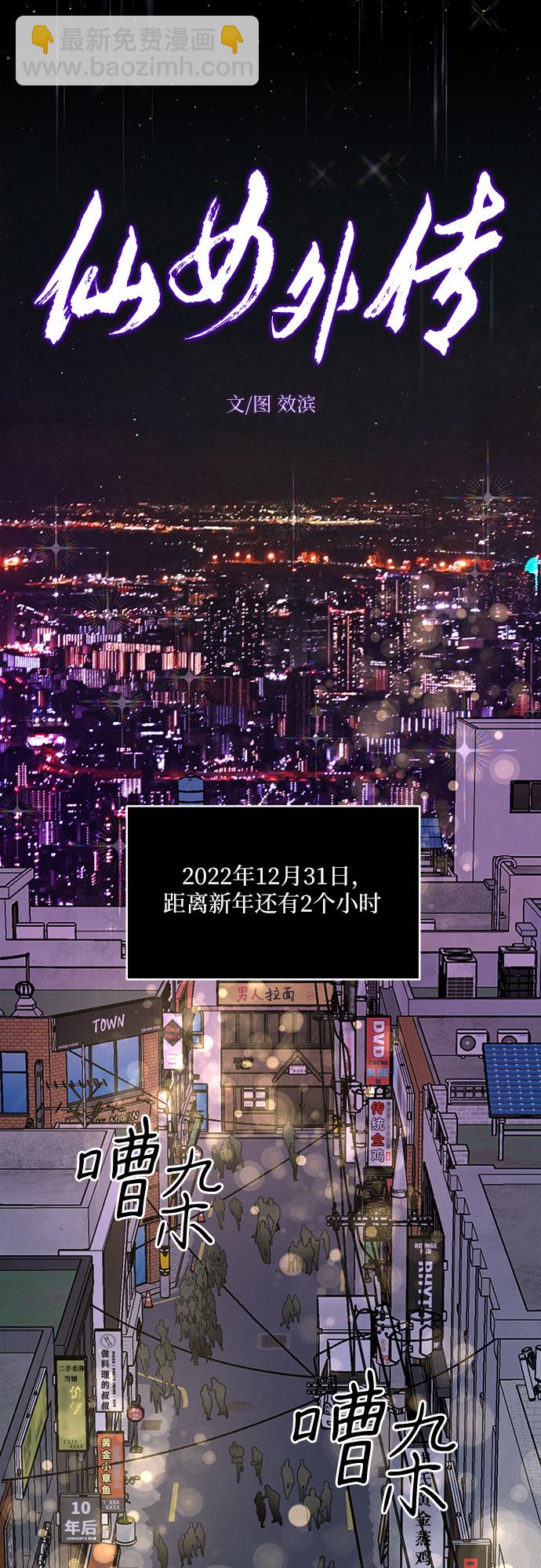 第1话12