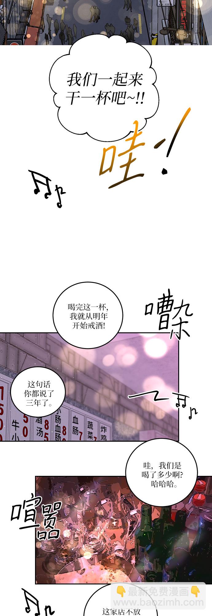 第1话13
