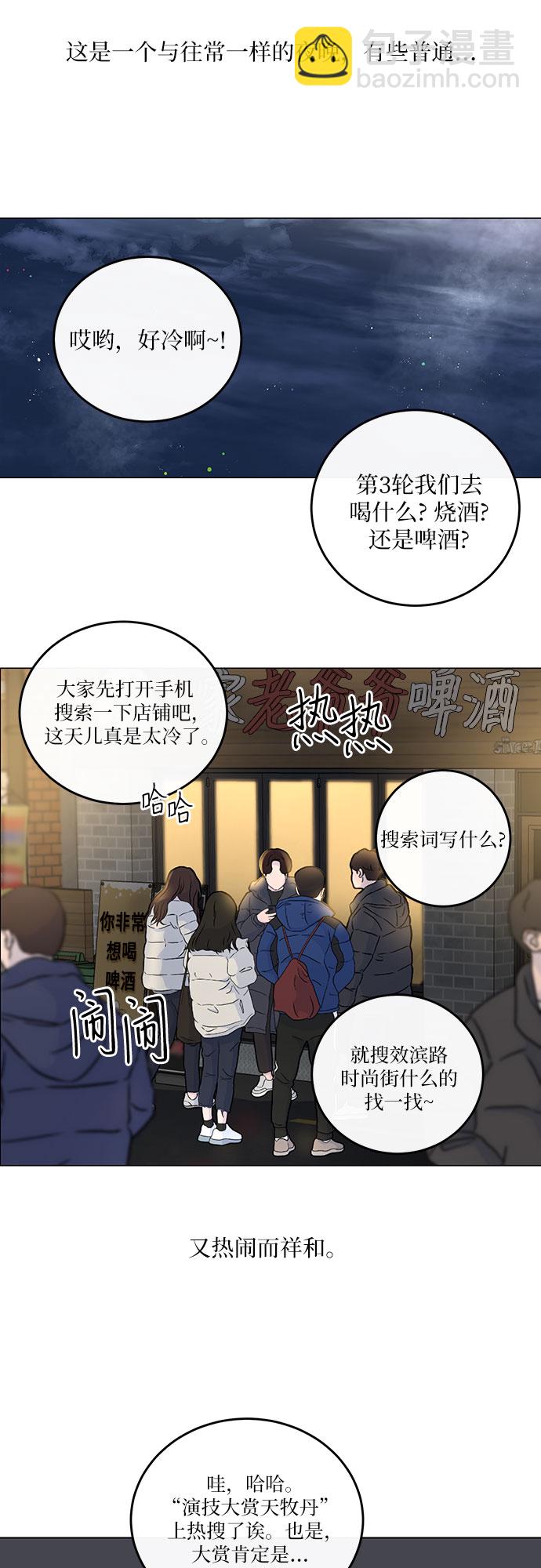 第1话15