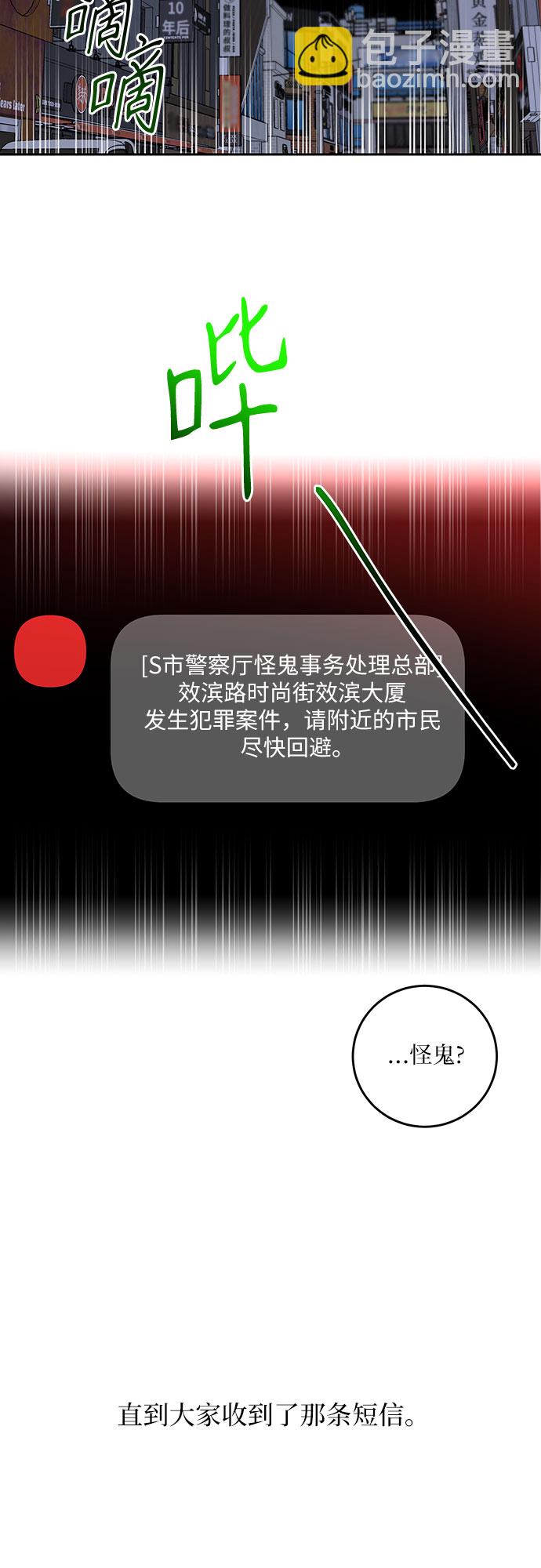 第1话17