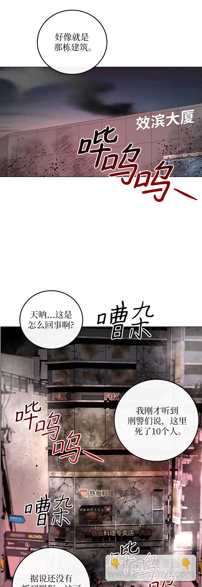 第1话19