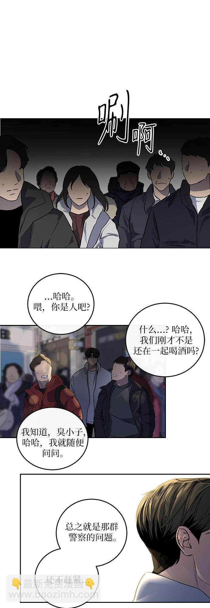 第1话21