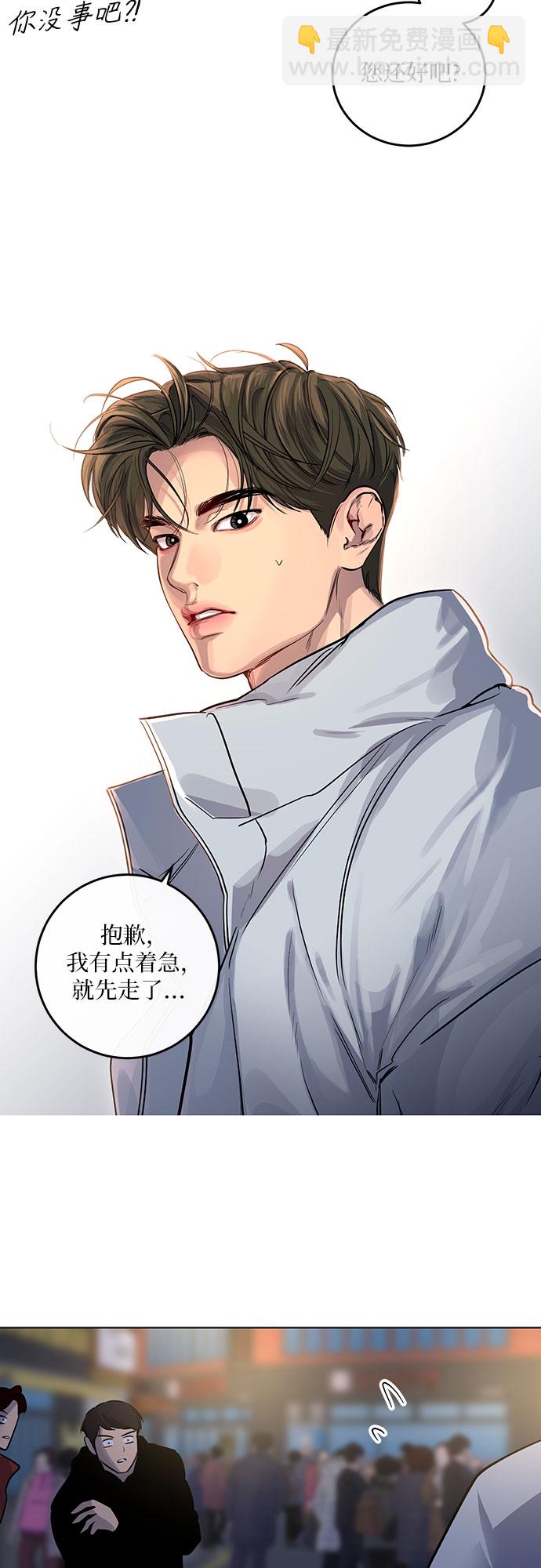 第1话23