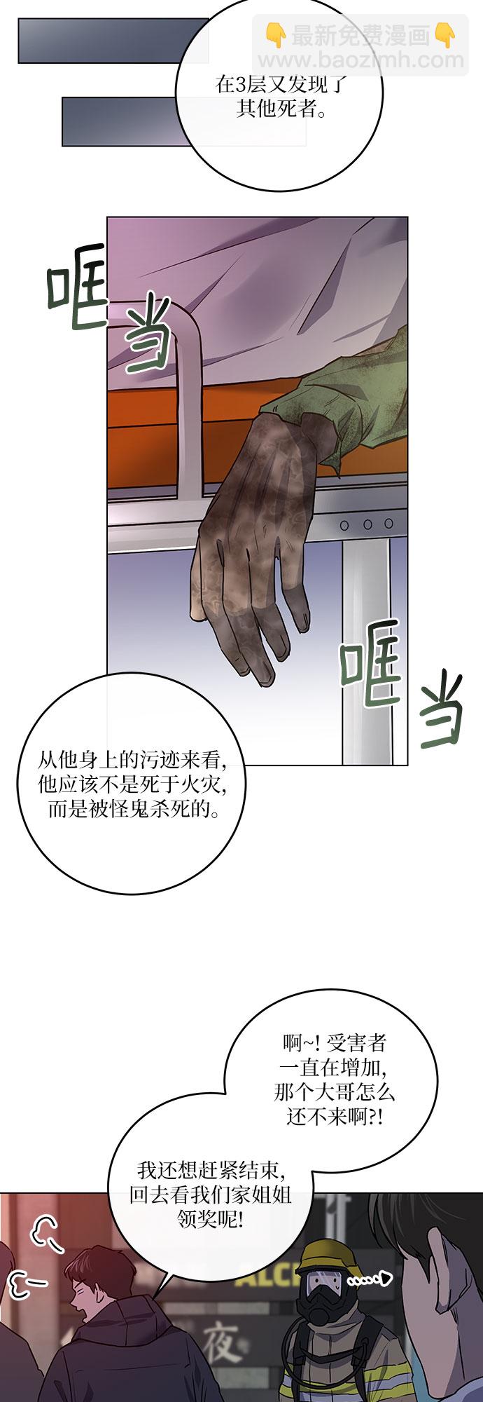 第1话25