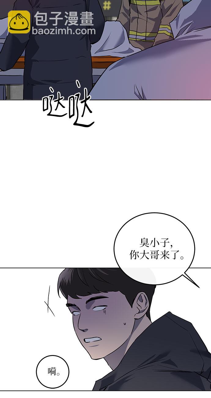第1话26