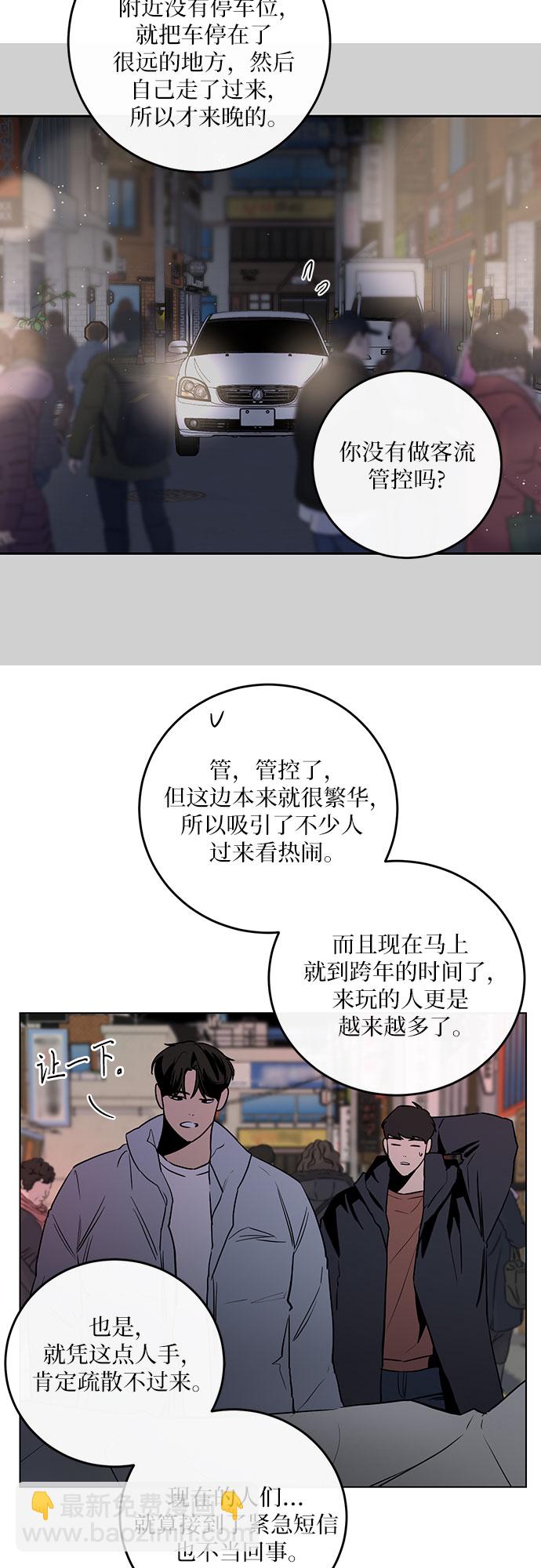 第1话28