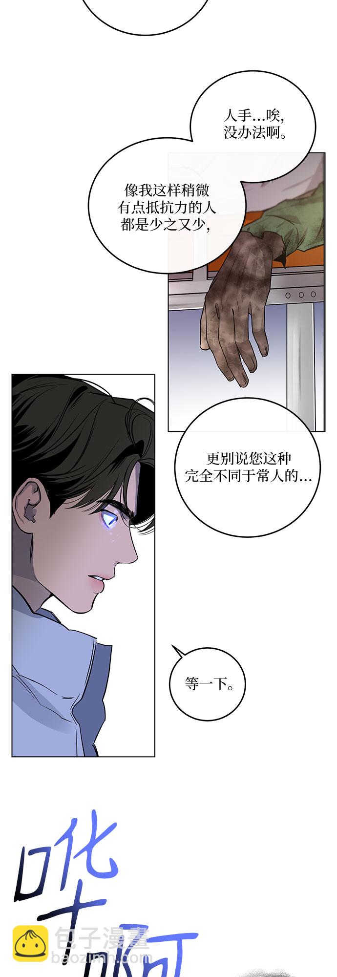 第1话29